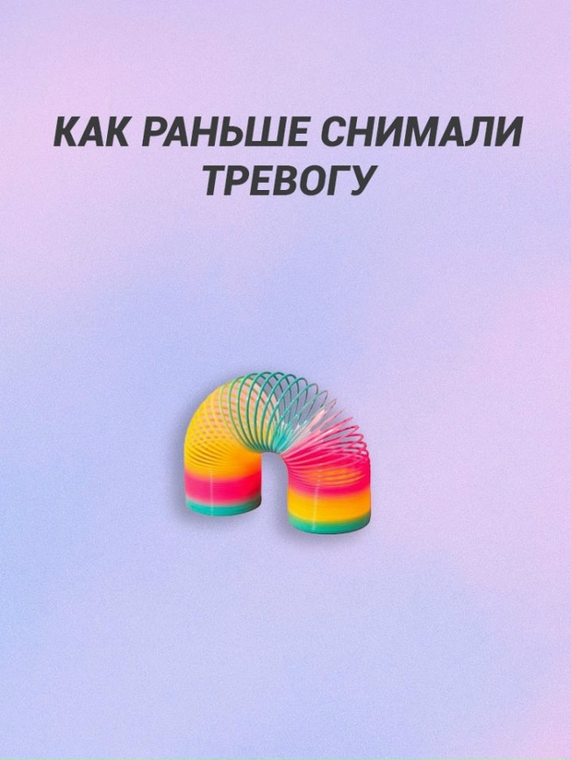 Когда в детстве не было денег на психолога😅