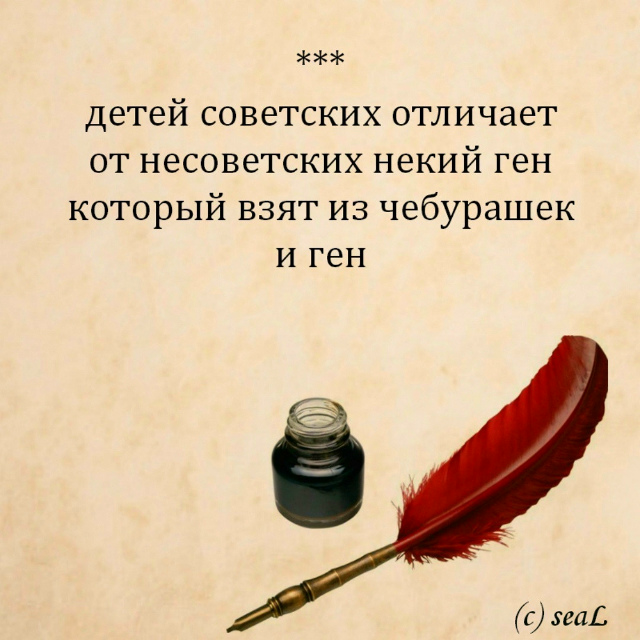 Добавляем свои стишки на злобу дня