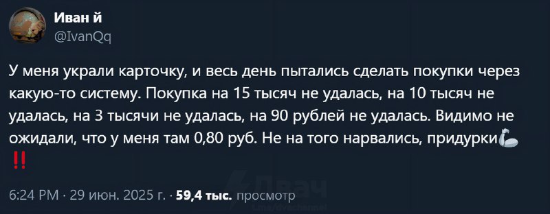 Запоминаем лучший способ защититься от скамеров