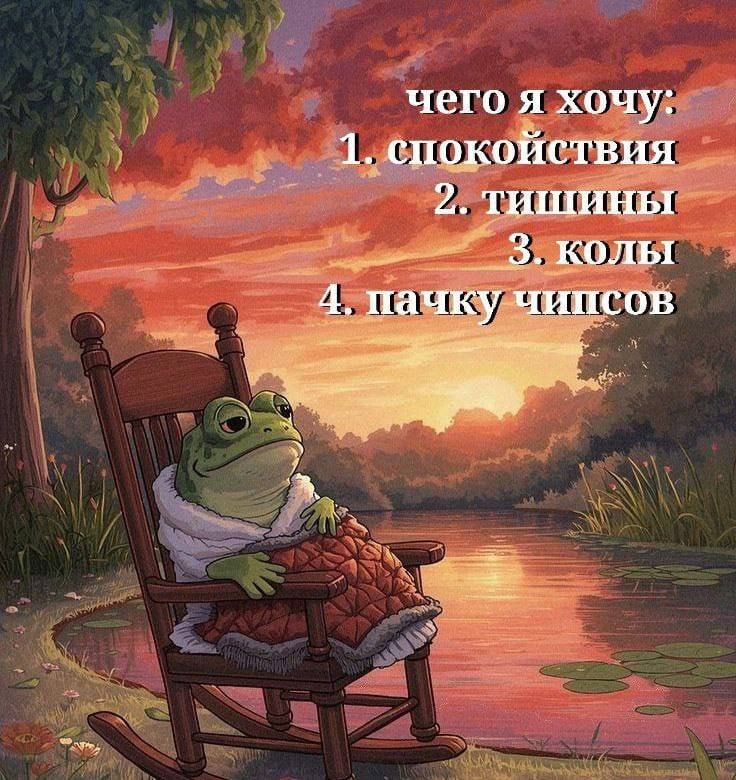Утренняя подборочка