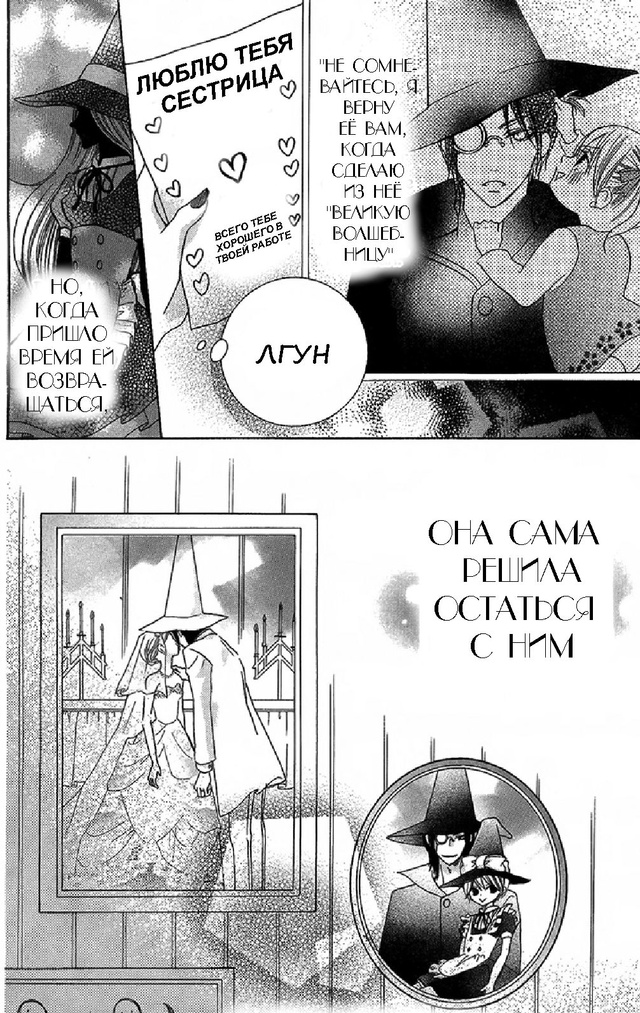 Невеста в кредит