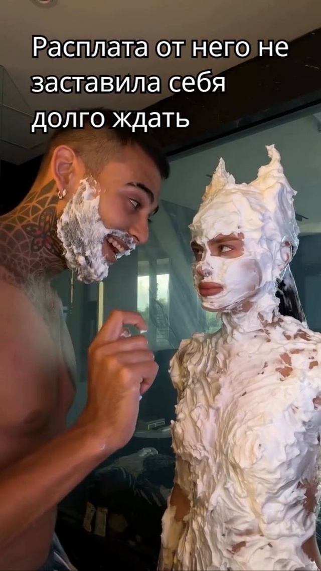 Не стоило ей его злить...