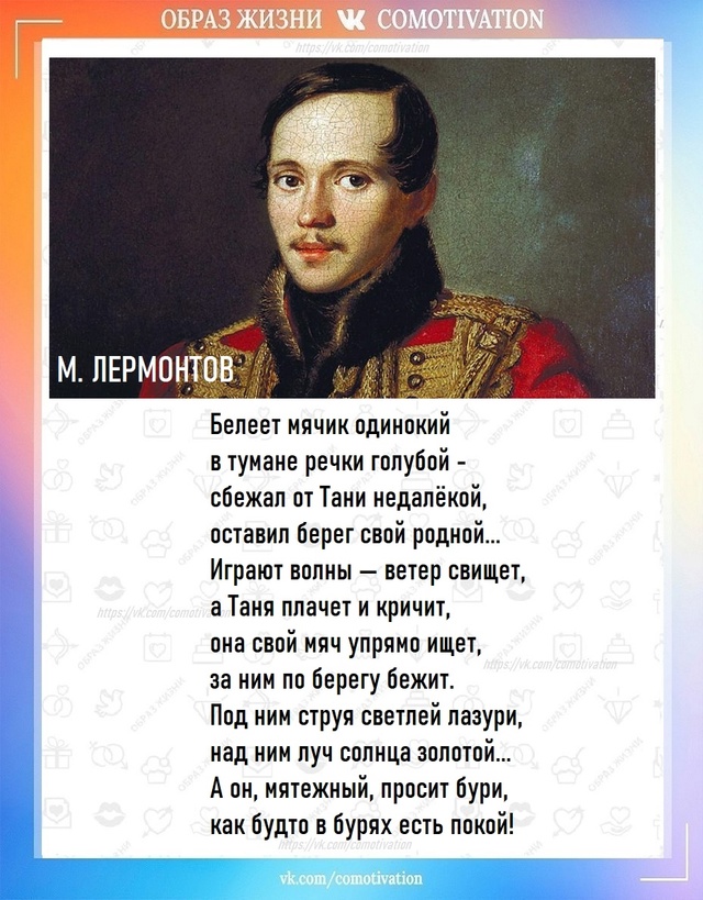 Версии от классиков литературы.