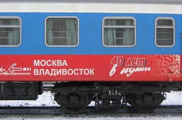 Вчера, 3 августа, отмечается День Железнодорожника. Все...