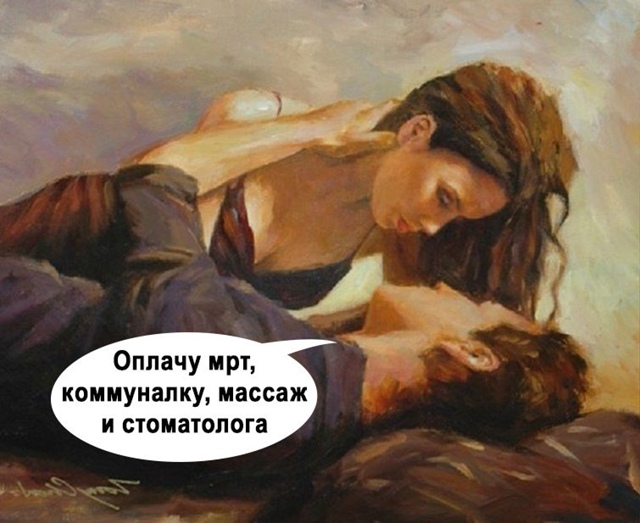 Когда тебе слегка за 30-ть😅