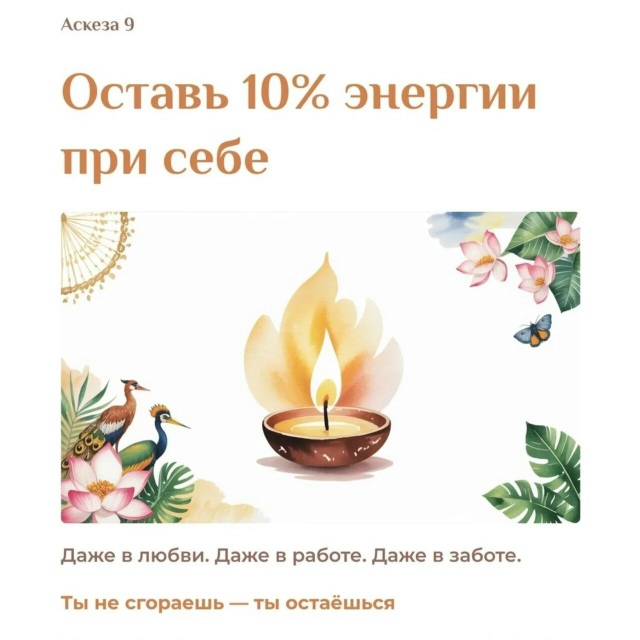 Не пробуй все сразу — выбери одну и доведи до конца. А п...