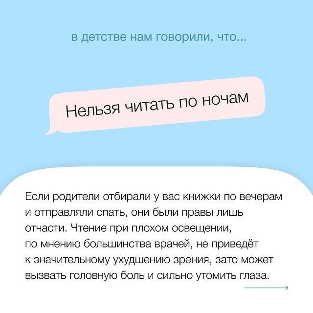 Моя жизнь не станет прежней 😳