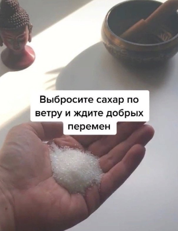 Когда вообще нет денег на психолога, можно и так попроб...