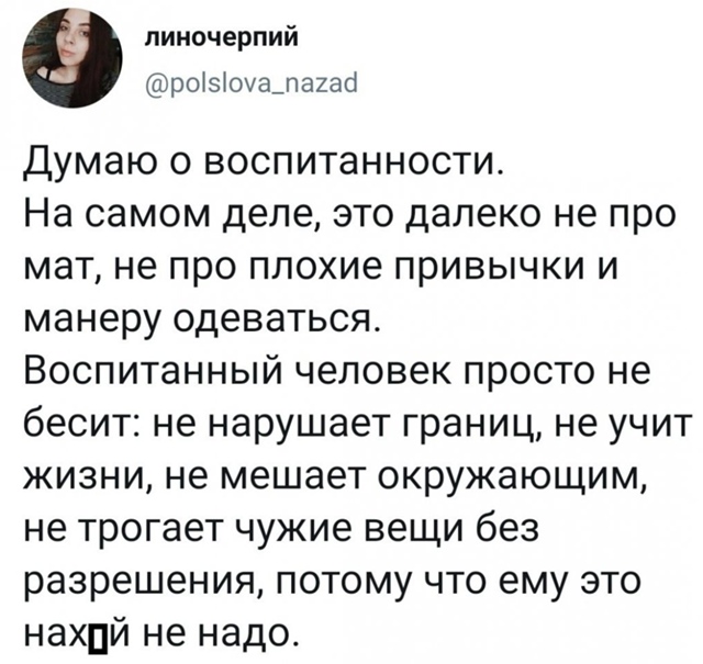 #твиты #сохраняю