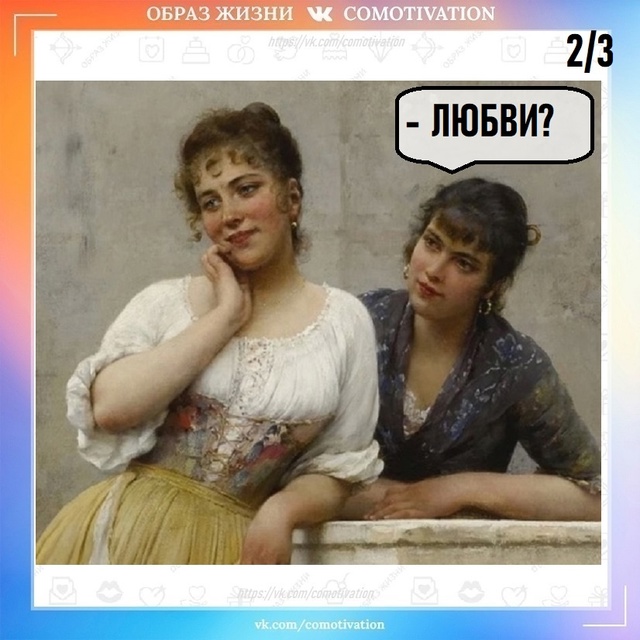 Мечты...