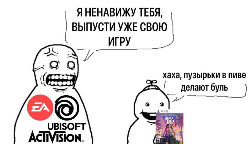 По словам Шрайера, в среди игровых студий дикая тряска из-за переноса GTA 6 — издатели переносят рел