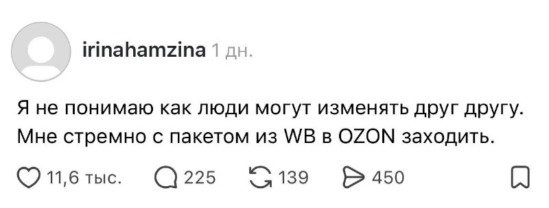 Действительно 💁🏻‍♀️