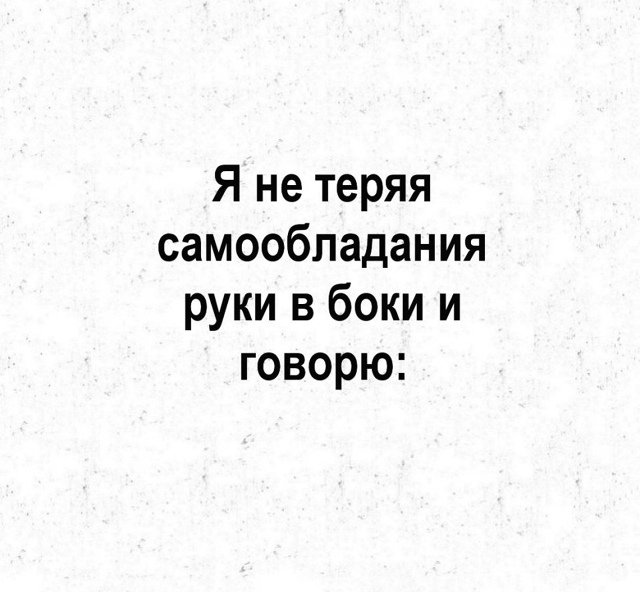 Вышла из положения😅