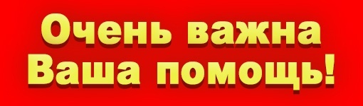 АНО 