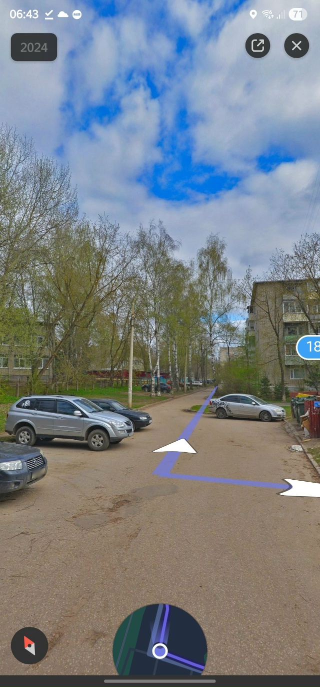 Мадам поставила такую штуку у помойки. А что так можно ?...