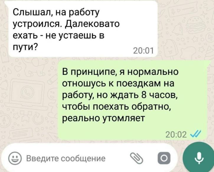 а так все норм