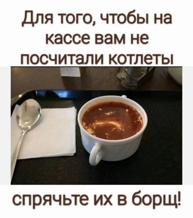 трум трум