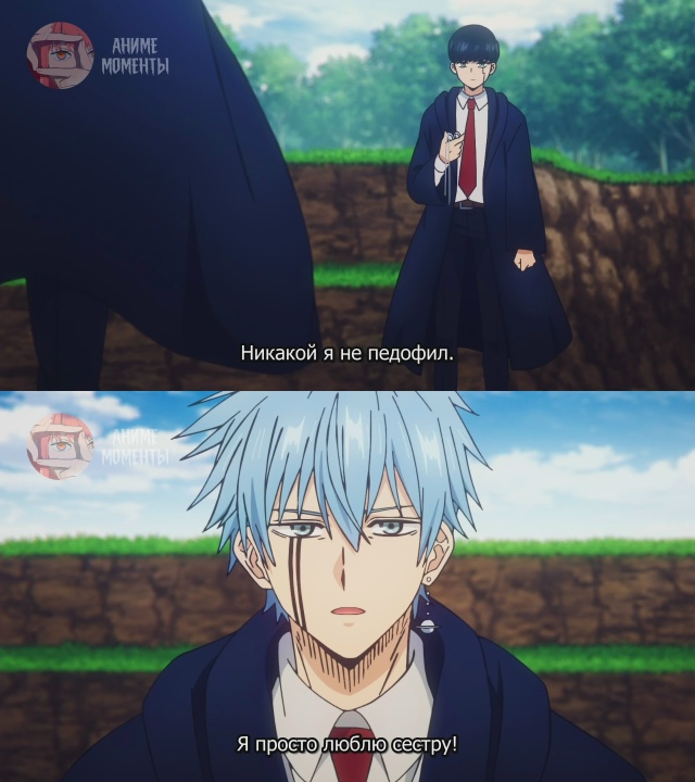 Магия и мускулы 🎬 4 серия