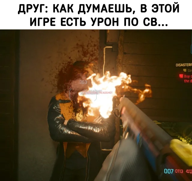 Есть только один способ проверить