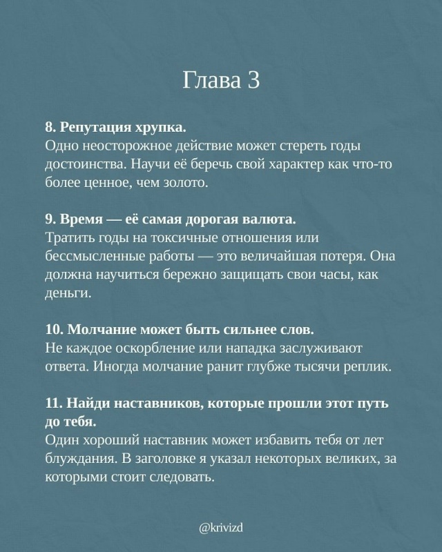 Что думаете?