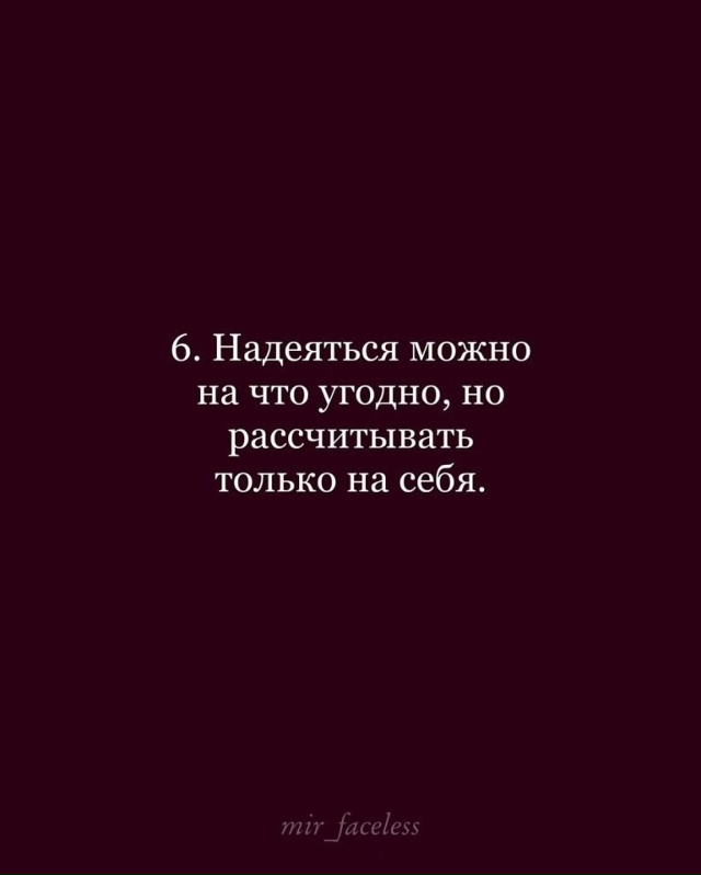 Хорошо сказано!