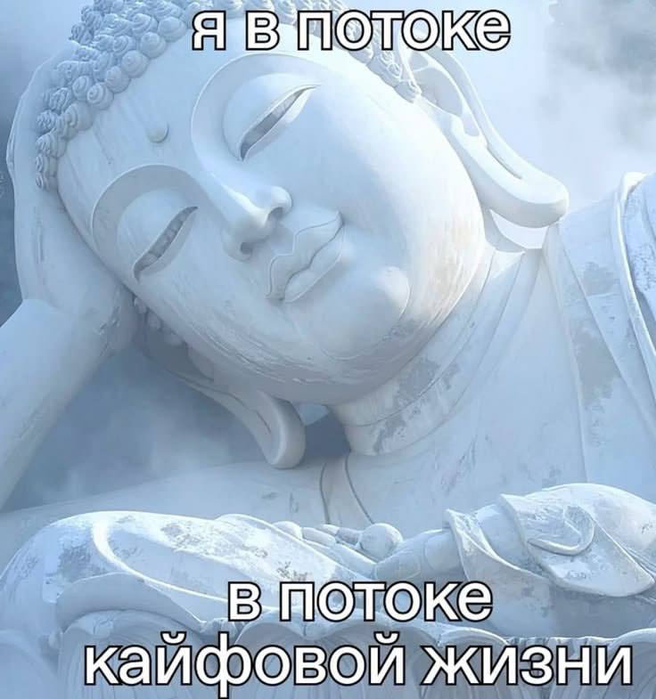 Как ощущается день, когда ты бахнула кофе, посидела с подружкой в рестике, выкупила что-то на вб, а