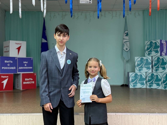 ? ПАРАД УСПЕХОВ прошел сегодня в лицее.
Лучшим лицеис...