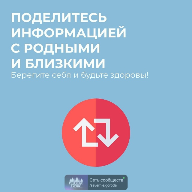 😷 Как защитить себя в сезон простуд?
С наступлением х?...