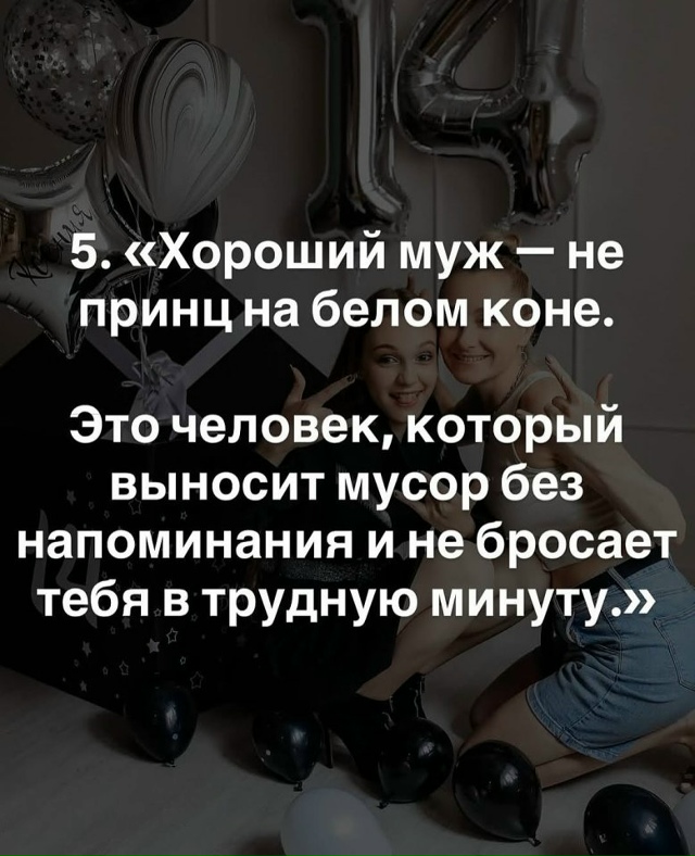 Мама всегда права...