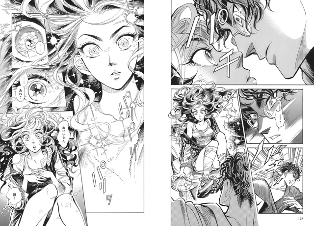 #калейдоскоплицензий@istaricomics 2: 010
Обворожительная манг...