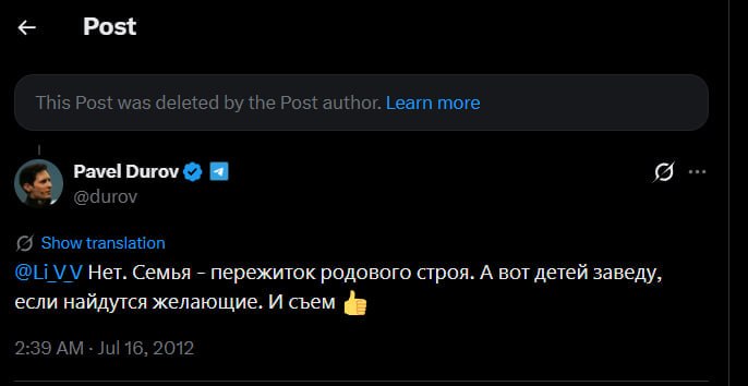 Паша всегда юморил в твиттере)