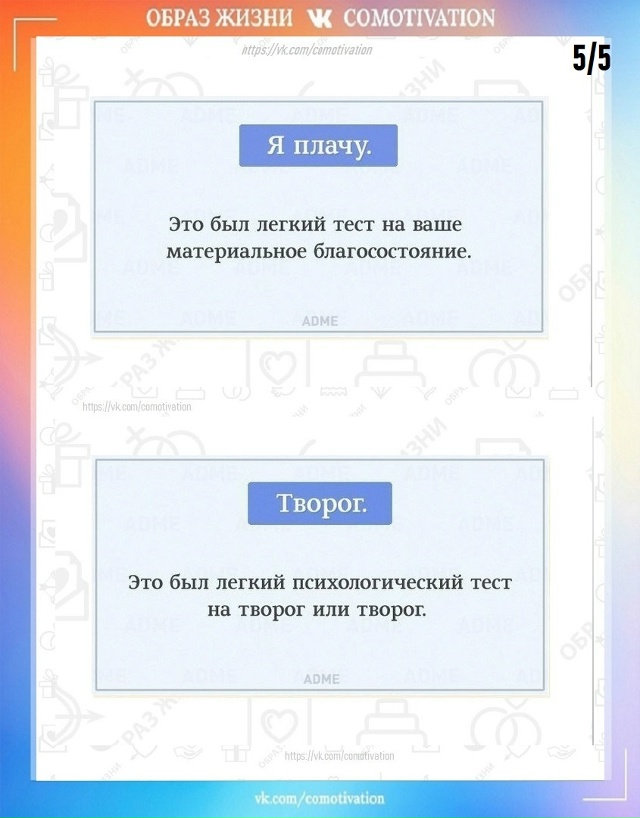 Чтобы лучше разобраться в себе