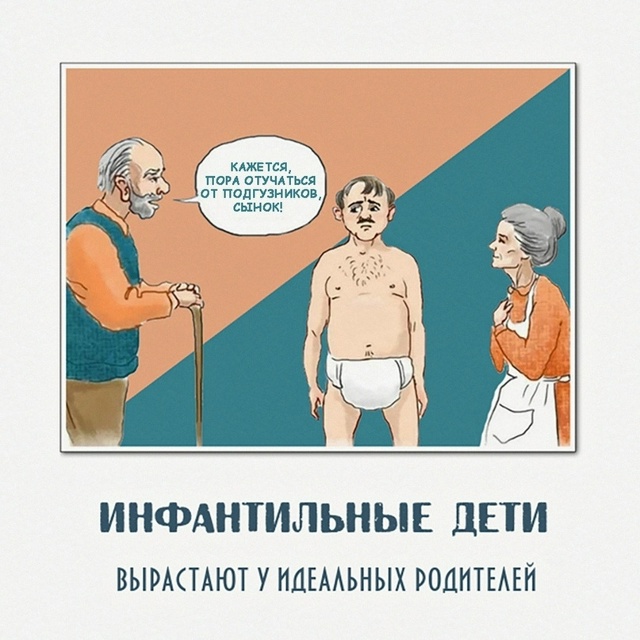 Если вам сейчас 35-45 лет, то вы наверняка помните своё де...
