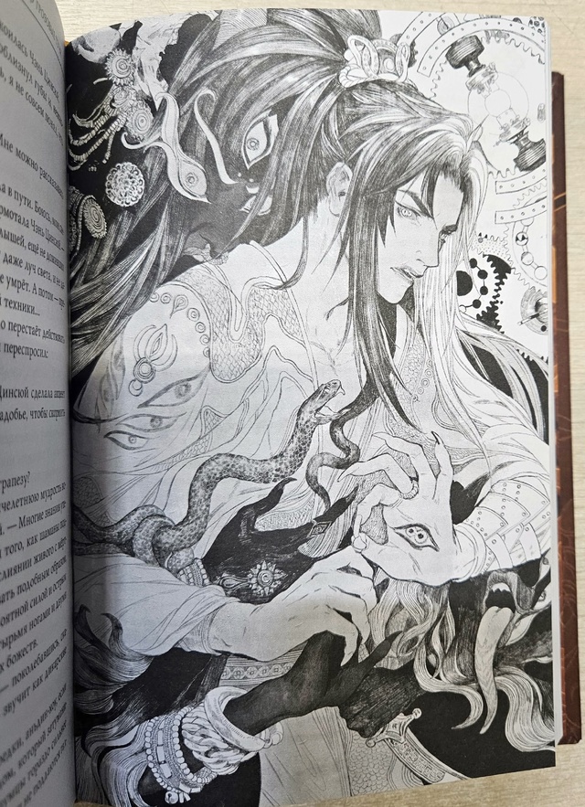 ? «Убить волка» от Priest приехал! ?
Мы бегло полистали,...