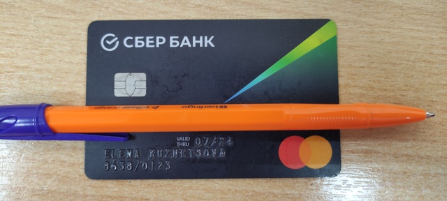 Найдена карта. Забрать можно в ЦДО. Никольск, пер. Совет...
