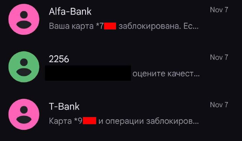 ⚠️ Россиян массово скамят по новой опасной схеме — через отключение банковской карты. Схема крайне р