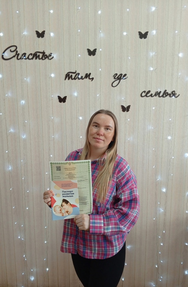 ⚡⚡Вчера, 8 июля 2025, года в День семьи, любви и верности ?...