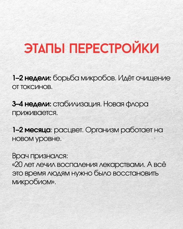 🥬🥢Две недели обычной квашеной капусты — и организм ?...