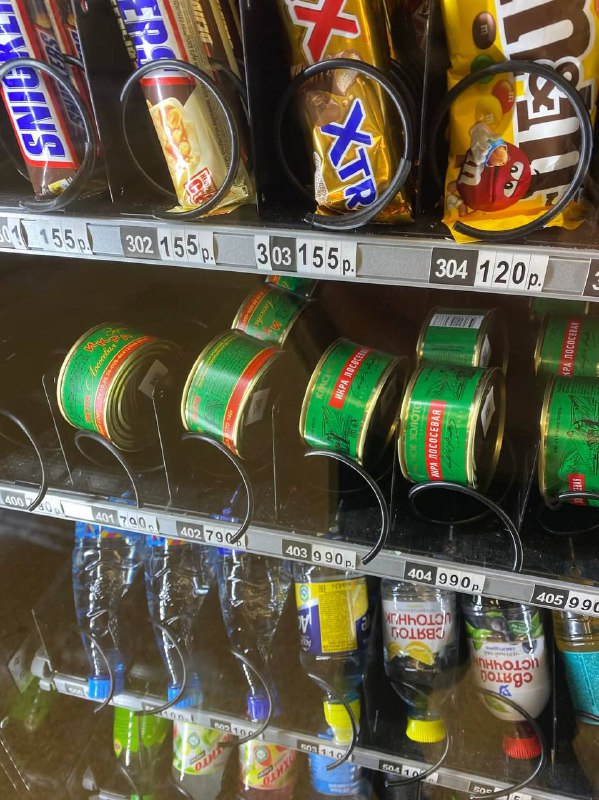 В вендинговых автоматах московского метрополитена начали продавать красную икру! Цена одной баночки