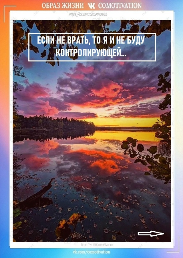 Всему есть объяснение