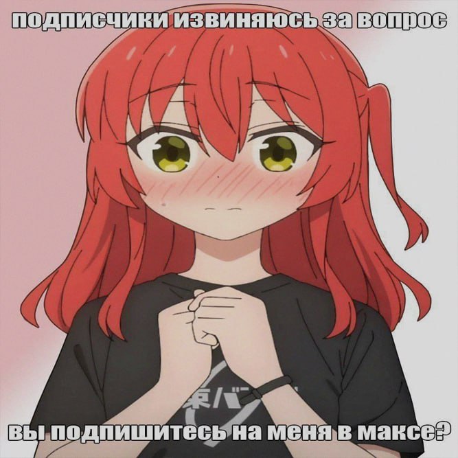 Ночная подборочка
Выходные, не спим