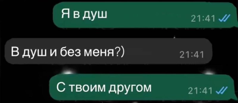 Единственный правильный ответ на этот вопрос 😁