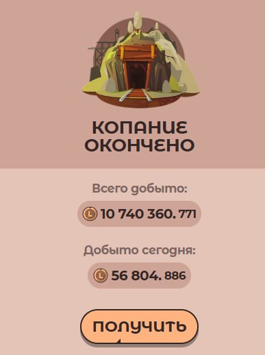 #Labrador 🐶
Не забываем каждый день ходить в шахту и пытаться найти редкие рецепты на пляже.
Я се