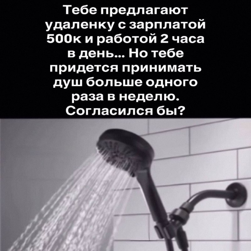 Утренняя подборочка