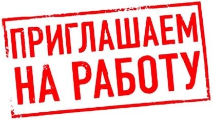 Детский центр 