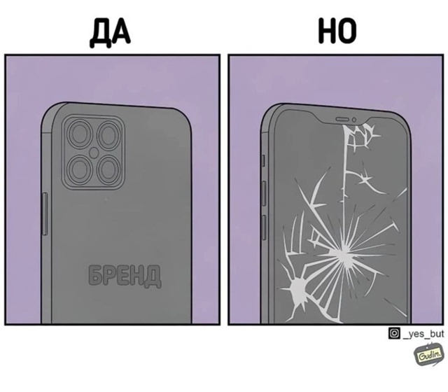 Реалии современного мира 👇🏼
Мы сами загоняем себя в ?...