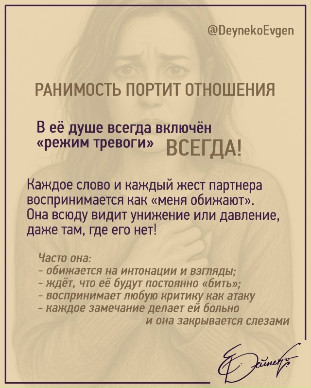 🥺 Чувственная и ранимая - она будто заранее готова к у?...