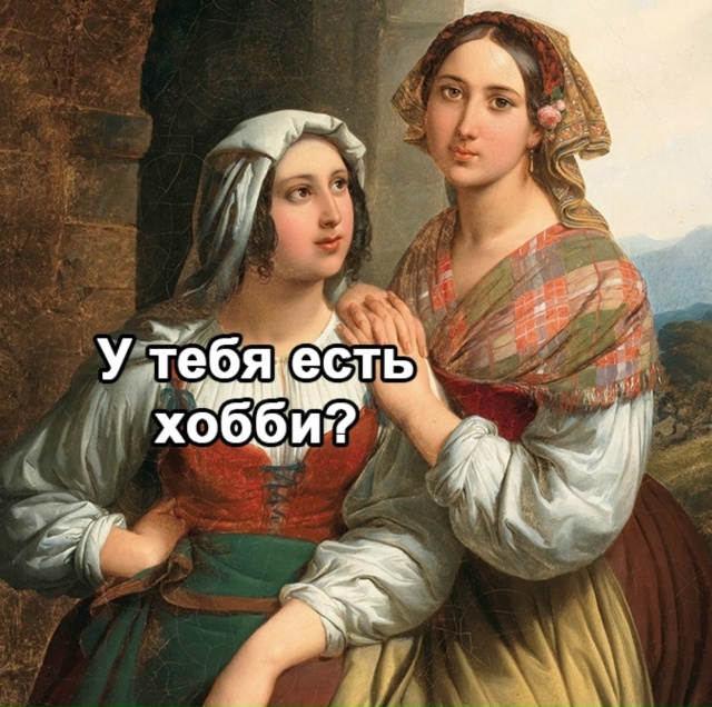 Моё любимое