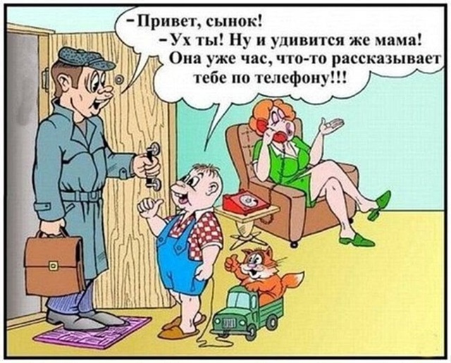 НЕМНОГО ЮМОРА... 😀