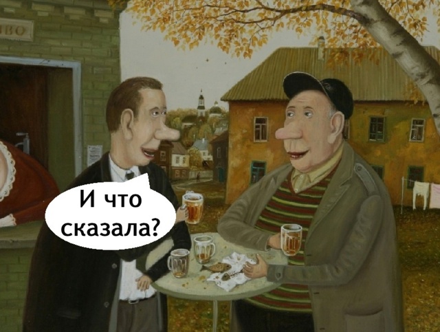 Семейная жизнь она такая...